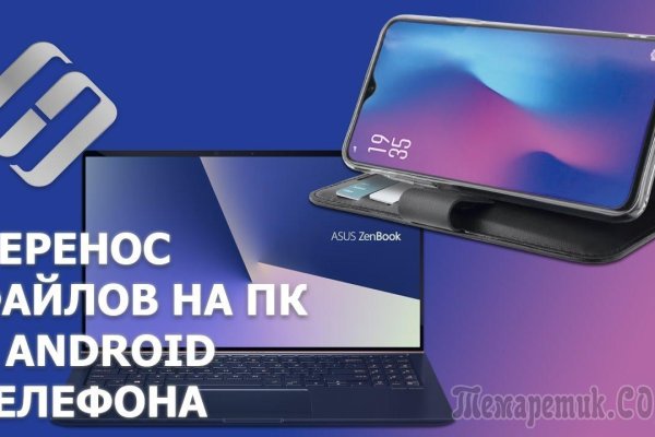 Как зайти на кракен браузеры