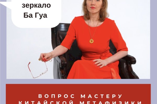 Как зайти на площадку кракен