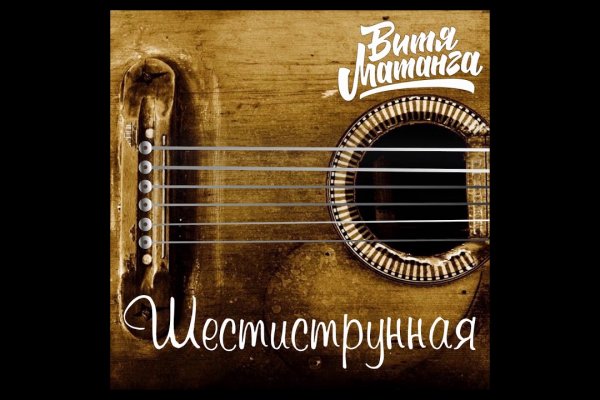 Площадка кракен kraken clear com