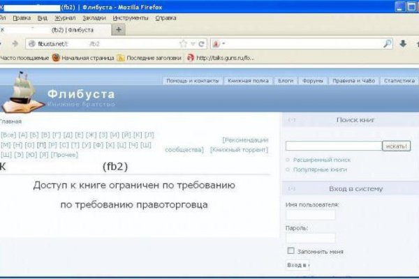 Зеркало на кракен