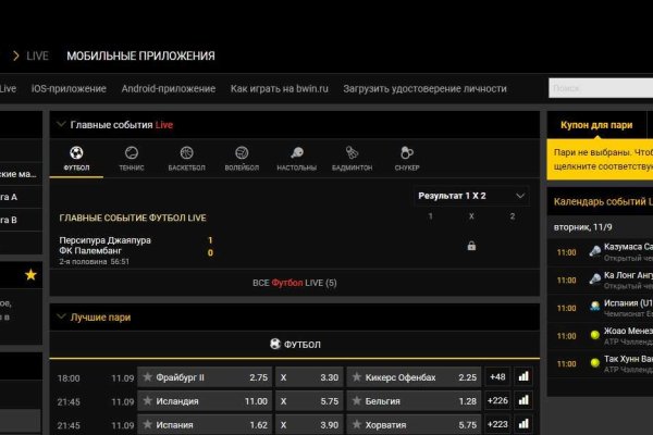 Кракен торговая kr2web in