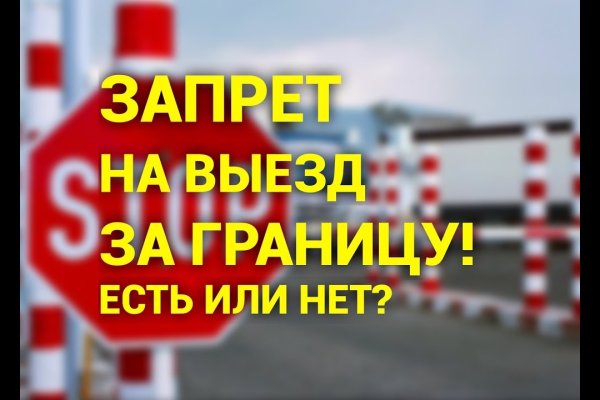 Регистрация на кракен