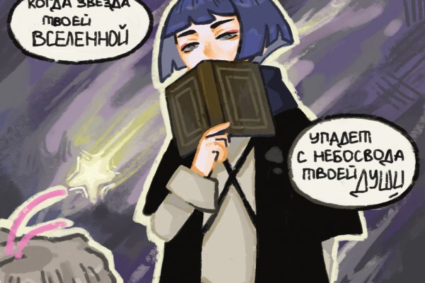 Где найти ссылку кракен