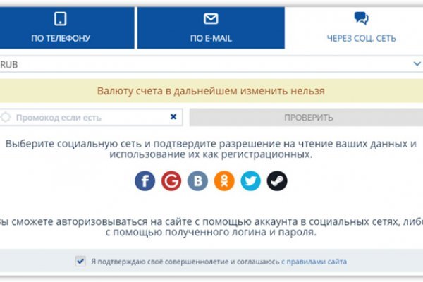 Kraken зеркало даркнет