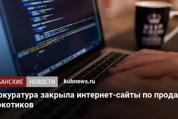 Найти ссылку кракен