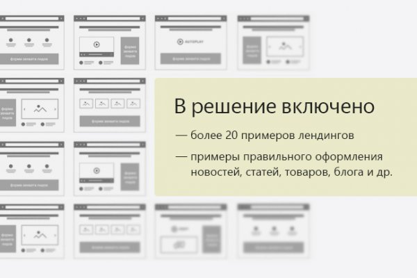 Кракен 15 сайт