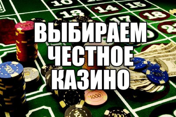 Пользователь не найден кракен даркнет