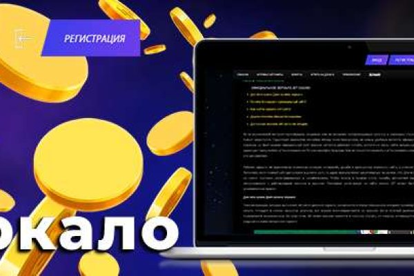 Кракен точка