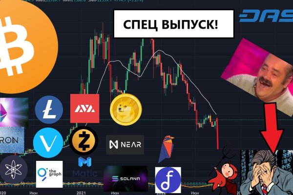 Кракен сайт ссылка kraken clear com