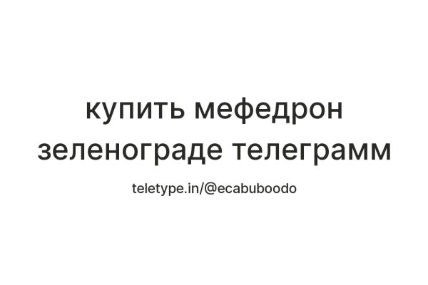 Сайт кракен не работает почему