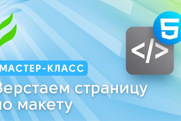 Актуальное зеркало kraken