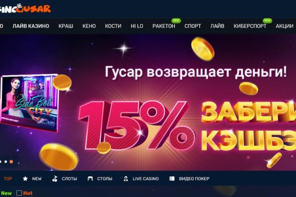 Найти ссылку кракен