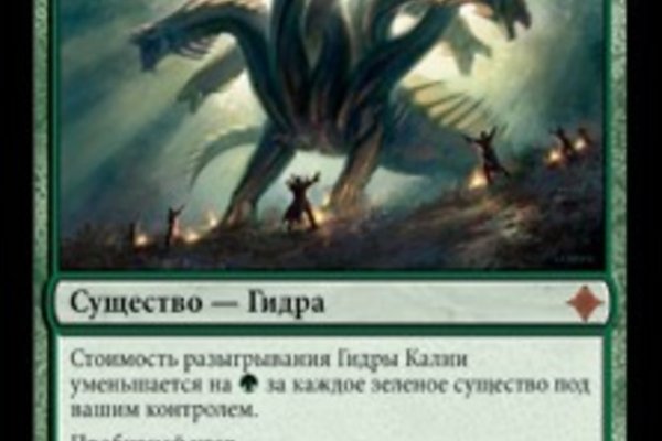 Зеркала на кракен kraken014 com