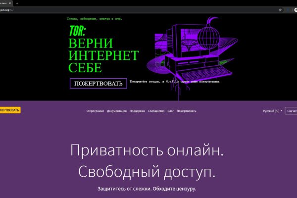 Кракен нарколог