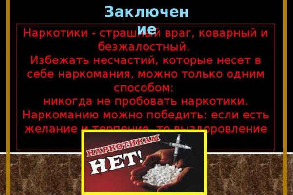 Как пополнить баланс на кракене
