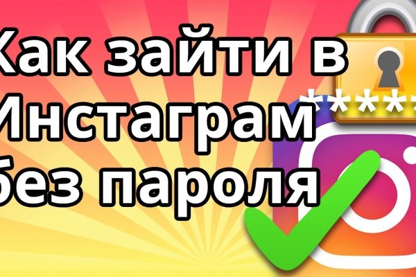 Как перейти на кракен