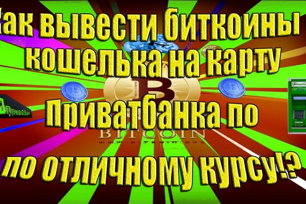 Кракен верификация