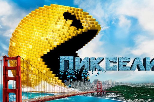 Где найти рабочую ссылку кракен