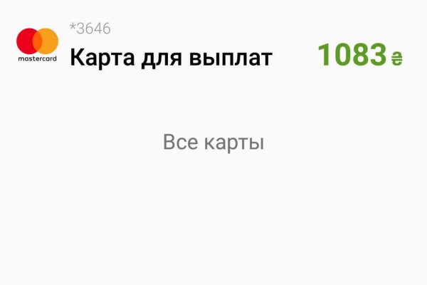 Как зарегаться в кракен