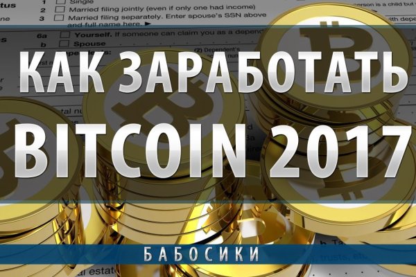 Кракен перейти