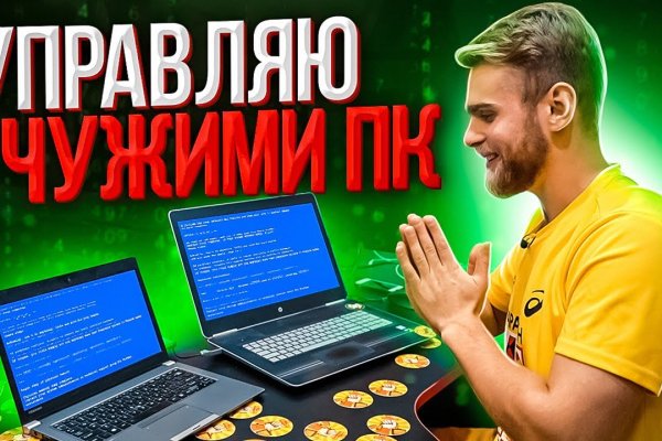 Кракен верификация